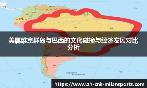 米兰体育