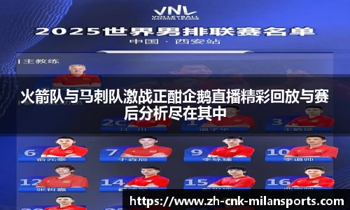米兰体育·「中国」官方网站-AC MILANSPORTS