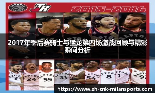 米兰体育