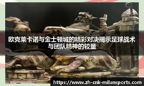 milan.com