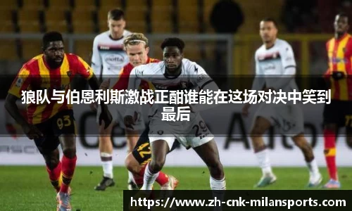 milan.com