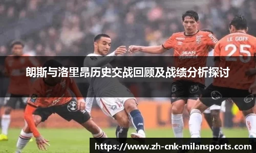 米兰体育官网