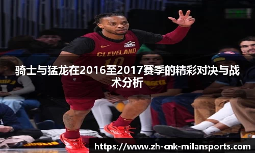 米兰体育·「中国」官方网站-AC MILANSPORTS