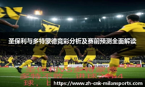 milan.com