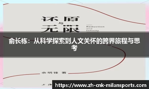 米兰体育