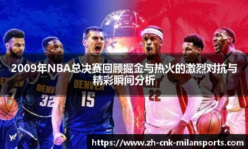 米兰体育中国官网