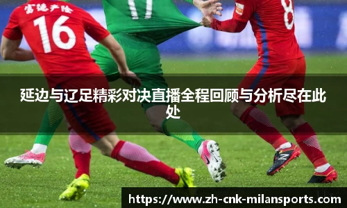 米兰体育官网