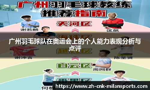 milan.com