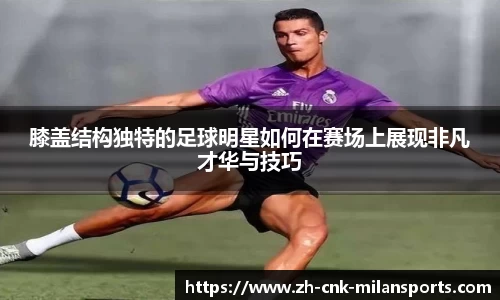 milan.com