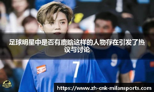 米兰体育中国官网